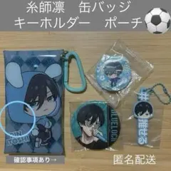 2026年最新】ブルーロックまとめ売りの人気アイテム - メルカリ