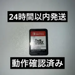 萌*様 大乱闘スマッシュブラザーズ SPECIAL