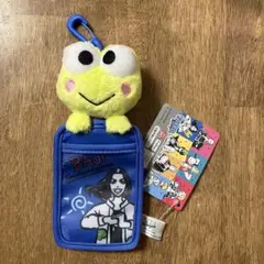 場地圭介＆けろけろけろっぴ ぬいぐるみパスケース