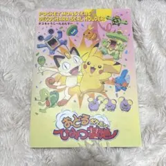 2025年最新】おどるひみつ基地の人気アイテム - メルカリ