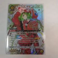 ユニアリ マクロス ランカ・リー 星3パラレル - メルカリ
