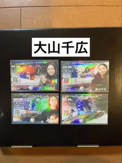 ボートレース徳山 レディースチャンピオン 優勝戦限定デザイン