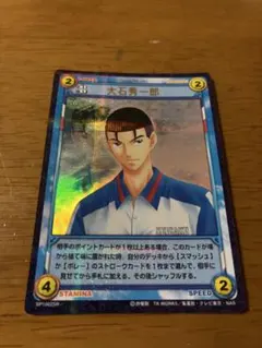 テニスの王子様 テニプリ コナミ トレカ 大石秀一郎 SP1002SR - メルカリ
