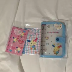 ウサハナ　シール帳　3点セット
