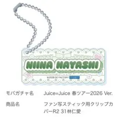 2026年最新】モバガチャ ハロプロの人気アイテム - メルカリ