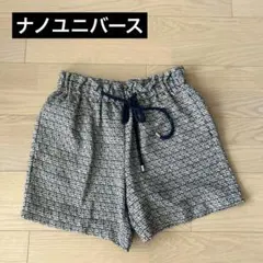 ナノユニバースパンツのサムネイル