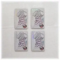 鬼滅の刃 無限城編 ムービーチケット風コレクションカード 伊黒小芭内