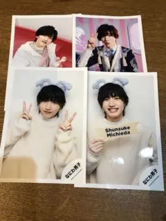 なにわ男子道枝駿佑生写真4枚セット