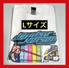 鳥山明の世界展 Tシャツ Lサイズ - メルカリ