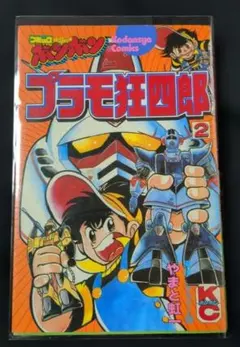 VHSビデオ スーパービックリマン 第2巻 ティキ編 - メルカリ