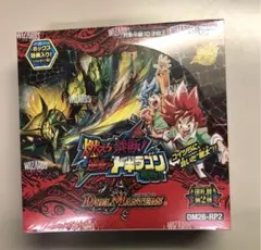 シュリンク付き未開封】即日発送 逆札篇第1弾 逆転神VS切札竜 1BOX 