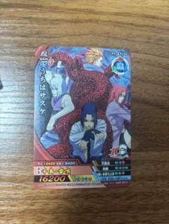 ナルティメットクロス プロモ うちはサスケ ナルト ジャンプ付録