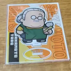 SAKAMOTO DAYS 坂本太郎 アクリルスタンド 大川ぶくぶ