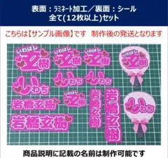 2026年最新】岩橋玄樹 うちわの人気アイテム - メルカリ