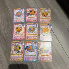 たまごっち　カード　めめっち　9枚まとめ売り