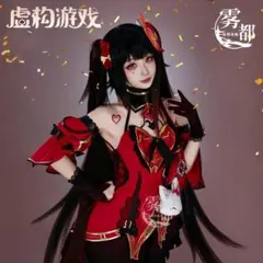 森森仙コスプレ東方Project コスプレ藤原妹紅 コスプレ衣装 森森仙コスプレ東方Project コスプレ藤原妹紅 コスプレ衣装 - メルカリ