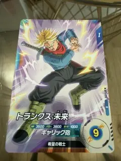 ドラゴンボールカード トランクス：未来 AP3-019 Rのサムネイル