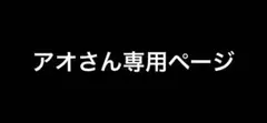カラフルピーチ クリアポスター3 じゃぱぱ