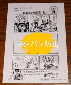 2025年最新】地縛少年 花子くん 23の人気アイテム - メルカリ