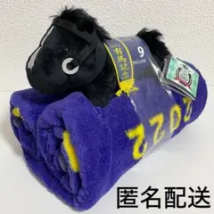 サラブレッドコレクション ぬいぐるみ付きブランケット イクイノックス くじ