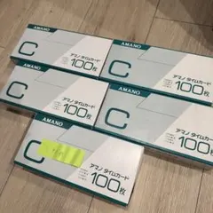 AMANO アマノ タイムカード Cカード 100枚入×4箱 + 93枚　セット