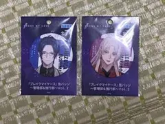 ブレイクマイケース ブレマイwinter fair 缶バッジ 隠岐谷 - メルカリ