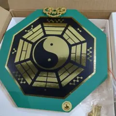 国際風水氣学協会☆パワー八卦鏡 国際風水氣学協会 八卦鏡（小）八卦梵字入り - メルカリ