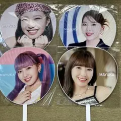NiziU マユカ うちわ
