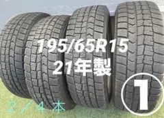 2025年最新】185/65r15 中古の人気アイテム - メルカリ