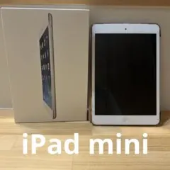 iPad mini 第6世代 本体 256GB バッテリー容量90％ 展示品 - メルカリ