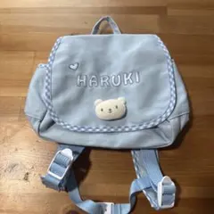 HARUKI 名入れ ベビーリュック ライトブルーのサムネイル