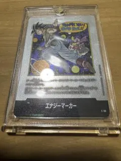 【美品】エナジーマーカー(42巻表紙) E-90 銀 マンガブースター