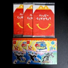 マクドナルド ハッピーセット あそべるシールブック ハッピーらくがきちょうのサムネイル