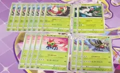 ヤンヤンマ・メガヤンマ