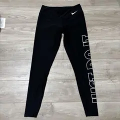 Nike DRI-FIT ブラックレギンス JUST DO IT.