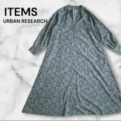 ITEMS URBAN RESEARCH 花柄 ラグランワンピース