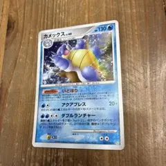 ポケモンカード　カメックス