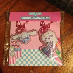 ちいかわ サンリオ ぷっくりったいキーホルダー ちいかわ×シナモロール