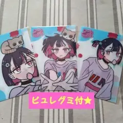 《マロッシュ》セブンイレブン限定‥ずとまよクリアファイル 3枚‥おまけ付き★