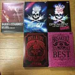 コドモドラゴン DVD 6枚セット おまけ付き コドモドラゴン DVD 6枚セット おまけ付き - メルカリ