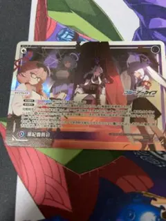 Item thumbnail for item d99a54d3-fbf6-4fa3-b27f-527308dd05cb