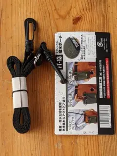 ショルダーストラップ ブラック