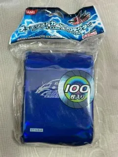 仁太様 リクエスト 2点 まとめ商品