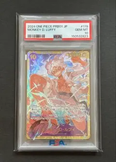 PSA9 SEC ONE PIECE PRB01 JP モンキー・D・ルフィ PSA9 SEC ONE PIECE PRB01 JP モンキー・D・ルフィ - メルカリ