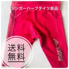 2026年最新】jinger ランニングの人気アイテム - メルカリ