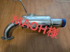 2025年最新】ガナドール マフラー フォレスターの人気アイテム - メルカリ