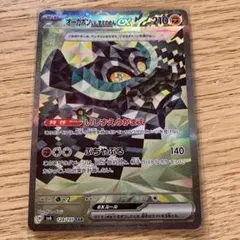 ナガセ様 リクエスト 2点 まとめ商品