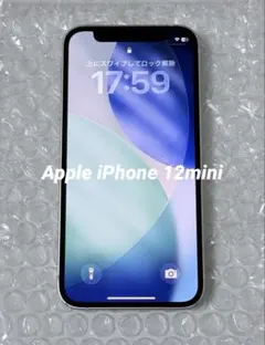 Apple iPhone 12mini 128GB SIMフリー