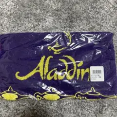 アラジン タオル 紫色
