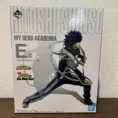 僕のヒーローアカデミア E賞 ヒロアカ 心操人使 フィギュア